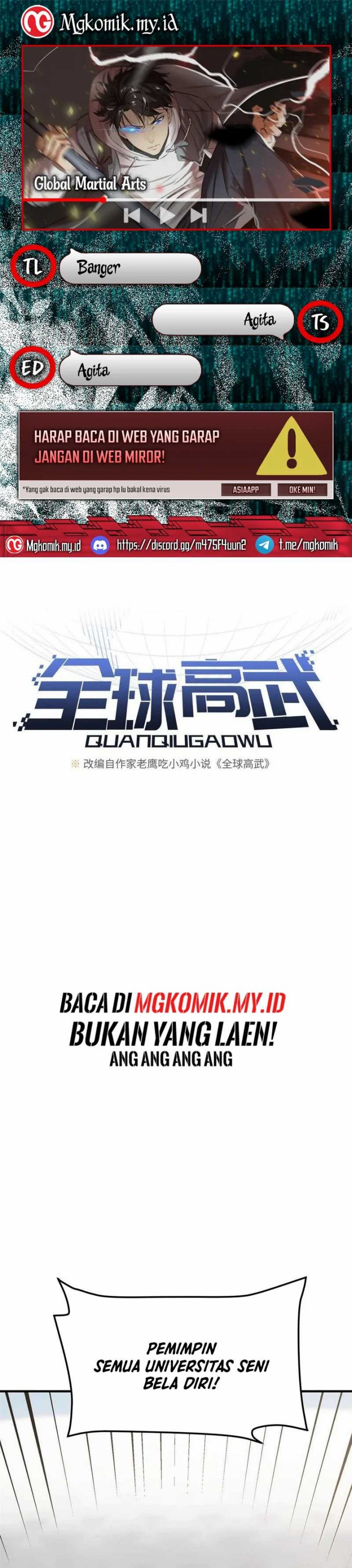 Global Gao Wu (Global Martial Arts)